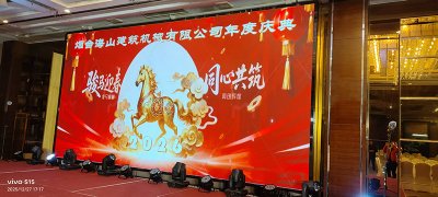 海山機械攜手揚帆公益，以愛點亮殘疾兒童希望之光